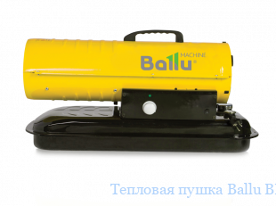   Ballu BHD-20 S